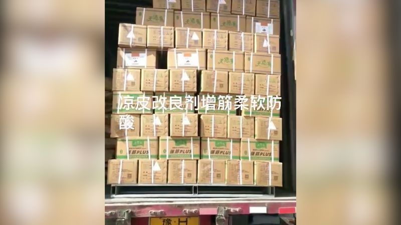 發往陜西