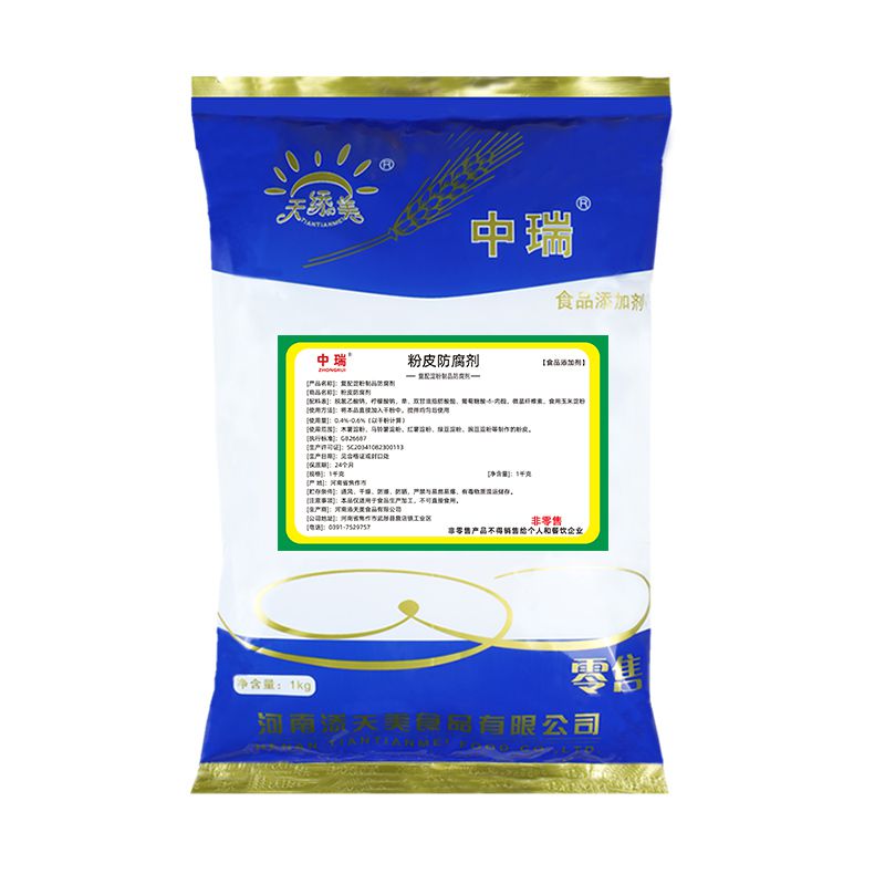 粉皮防腐劑1千克