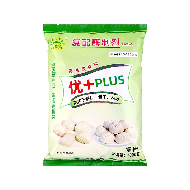 優+PLUS