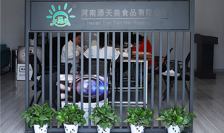 企業文化