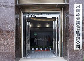 企業文化